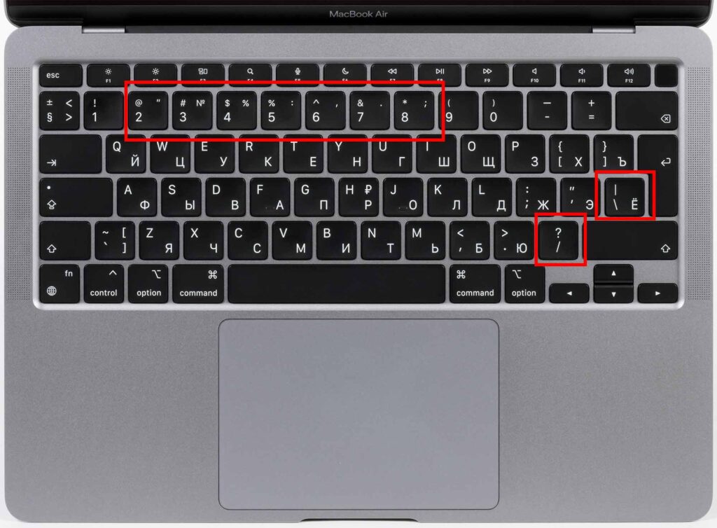 Отличия русских раскладок клавиатур Mac от русской ПК